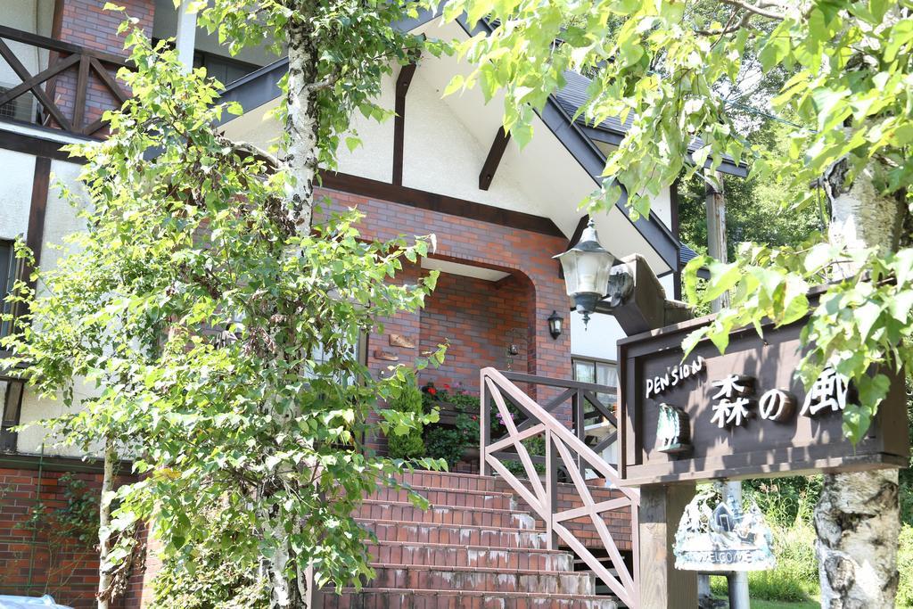 Pension Morinokaze ฮาคุบะ ภายนอก รูปภาพ