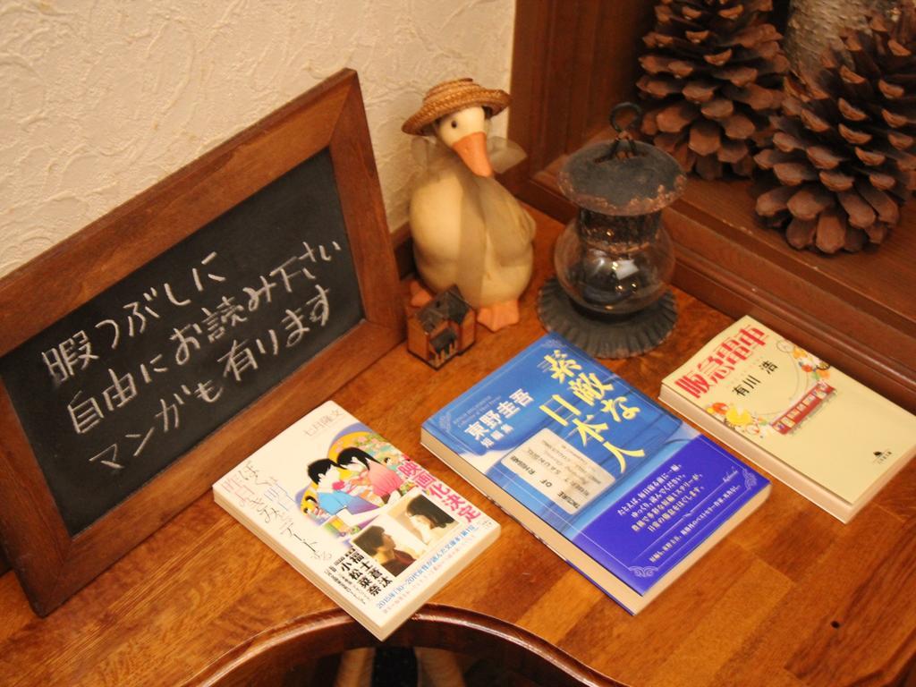 Pension Morinokaze ฮาคุบะ ภายนอก รูปภาพ