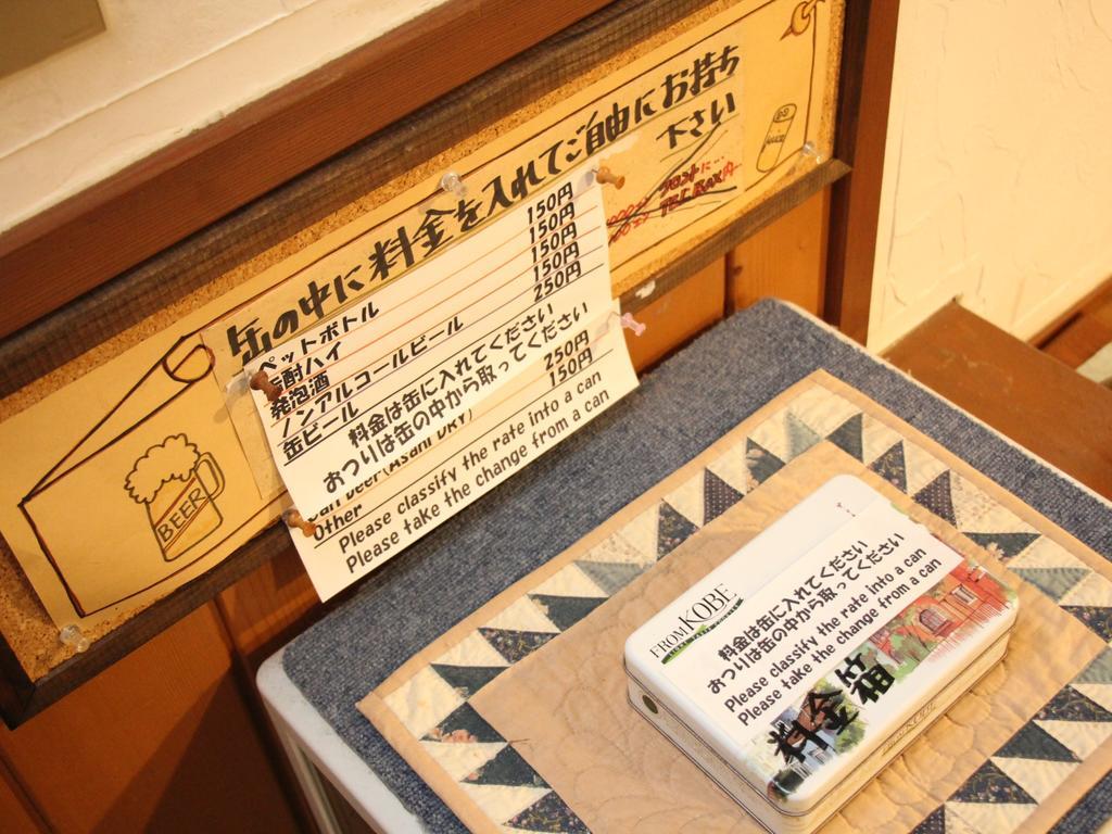 Pension Morinokaze ฮาคุบะ ภายนอก รูปภาพ