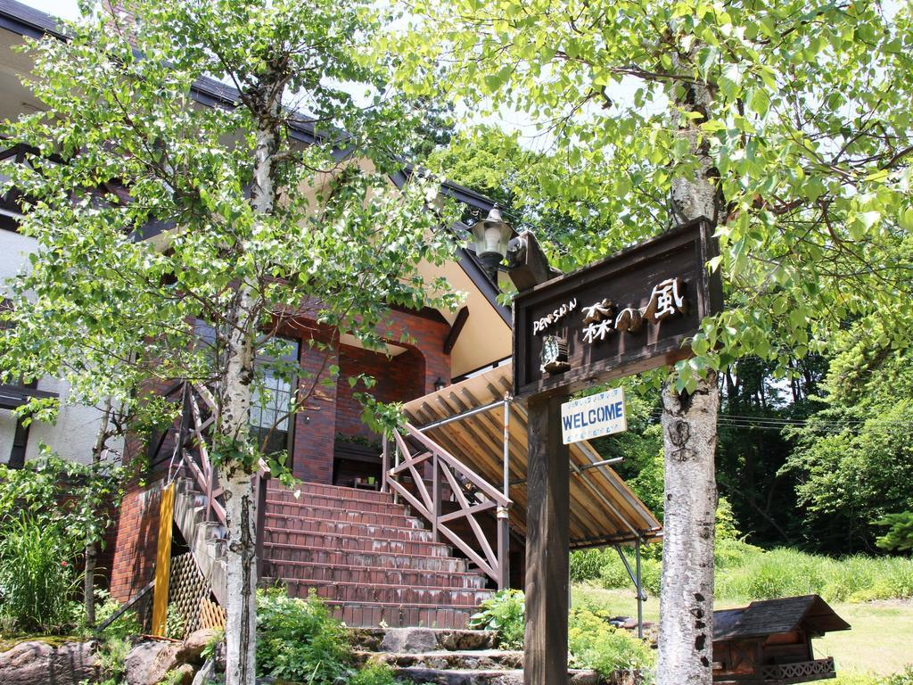 Pension Morinokaze ฮาคุบะ ภายนอก รูปภาพ