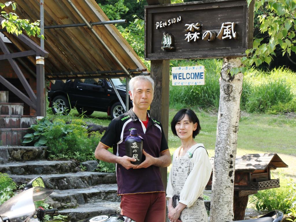 Pension Morinokaze ฮาคุบะ ภายนอก รูปภาพ